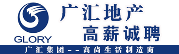 河南广汇实业集团有限公司