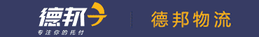 德邦物流股份有限公司招聘信息