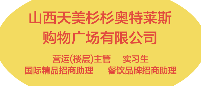 北京同仁堂招聘_重大消息北京市都挂不上号的专家来了