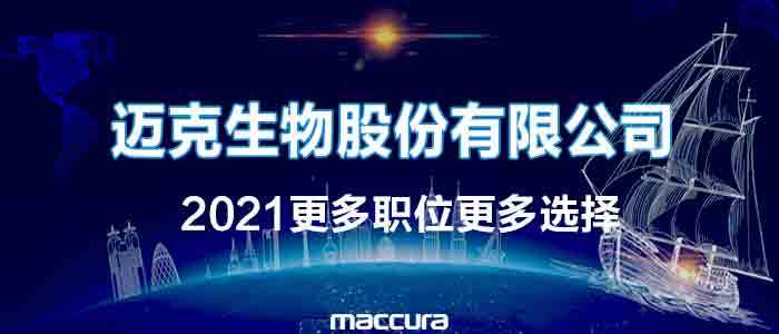 成都招聘企业_成都招聘网 成都人才网 成都招聘信息 智联招聘(5)