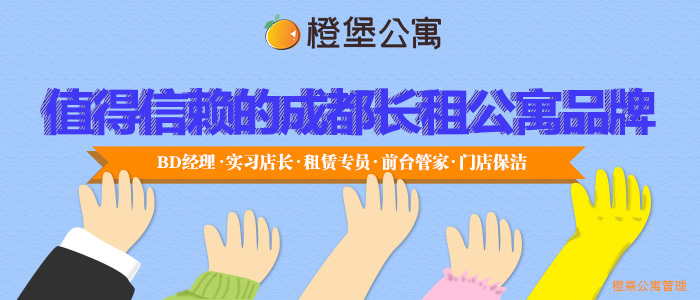 成都招聘企业_成都招聘网 成都人才网 成都招聘信息 智联招聘(5)