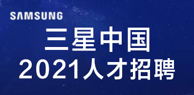 智联网招聘网_云南开通公益网站 今日民族网(5)