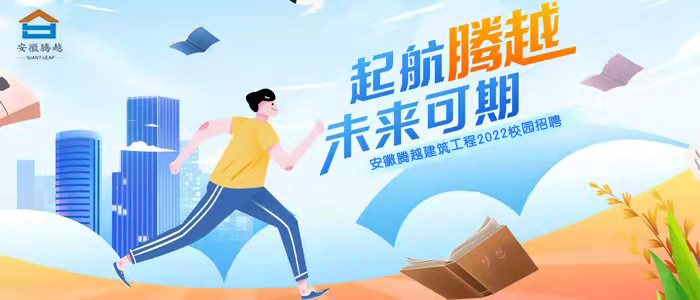 https://special.zhaopin.com/Flying/Campus/20210922/W1_13442_09510184_ZL29170/index.html