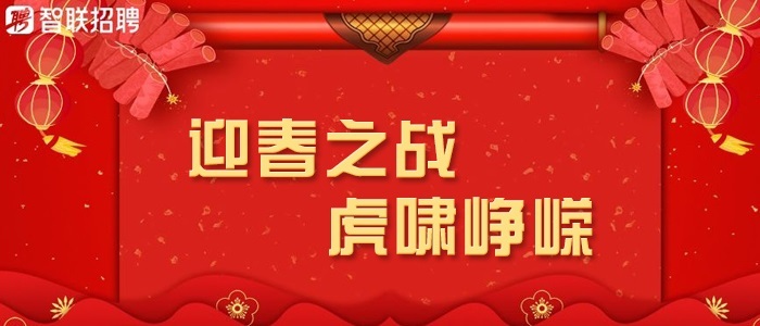 https://special.zhaopin.com/2021/sh/xchk012425/