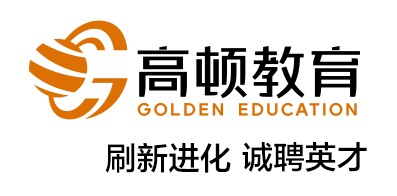 上海高顿教育集团