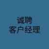 中國人壽財產保險股份有限公司重慶市南岸區支公司