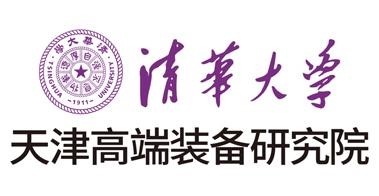 清華大學天津高端裝備研究院