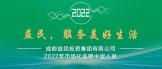 http://special.zhaopin.com/Flying/Society/20210416/W1_86043831_11563961_ZL29170/index.html