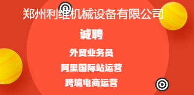 关于中国政府采购网有关管理问题的通知………………………………