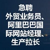 廣州警暉警用裝備有限公司