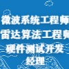 浙江芯力微电子股份有限公司