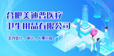 年报显现：我国医疗器械规范世界化进程加速