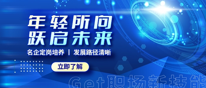 http://www.tedu.cn/pc/qydzb?zhilianzhaopin_PC_CSPD_ZSLBZW_ZHENGZHOU